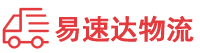 岳阳到汉寿县物流公司
